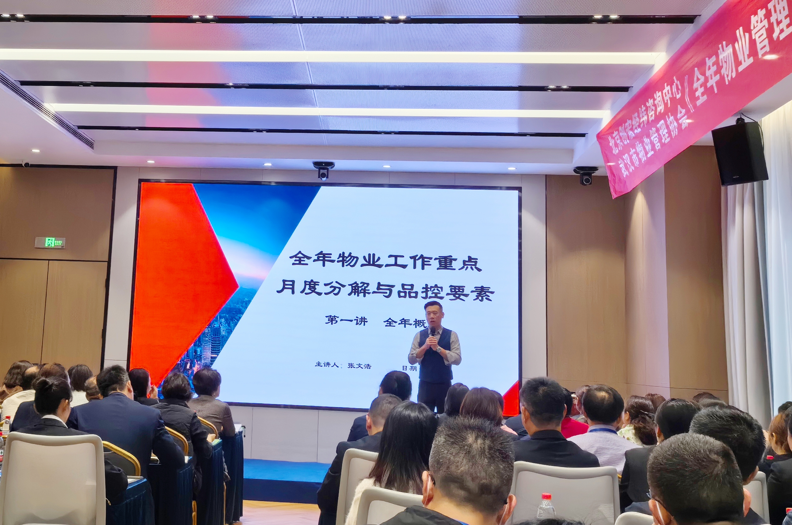 培訓(xùn)賦能品質(zhì)提升，助力企業(yè)高質(zhì)量發(fā)展