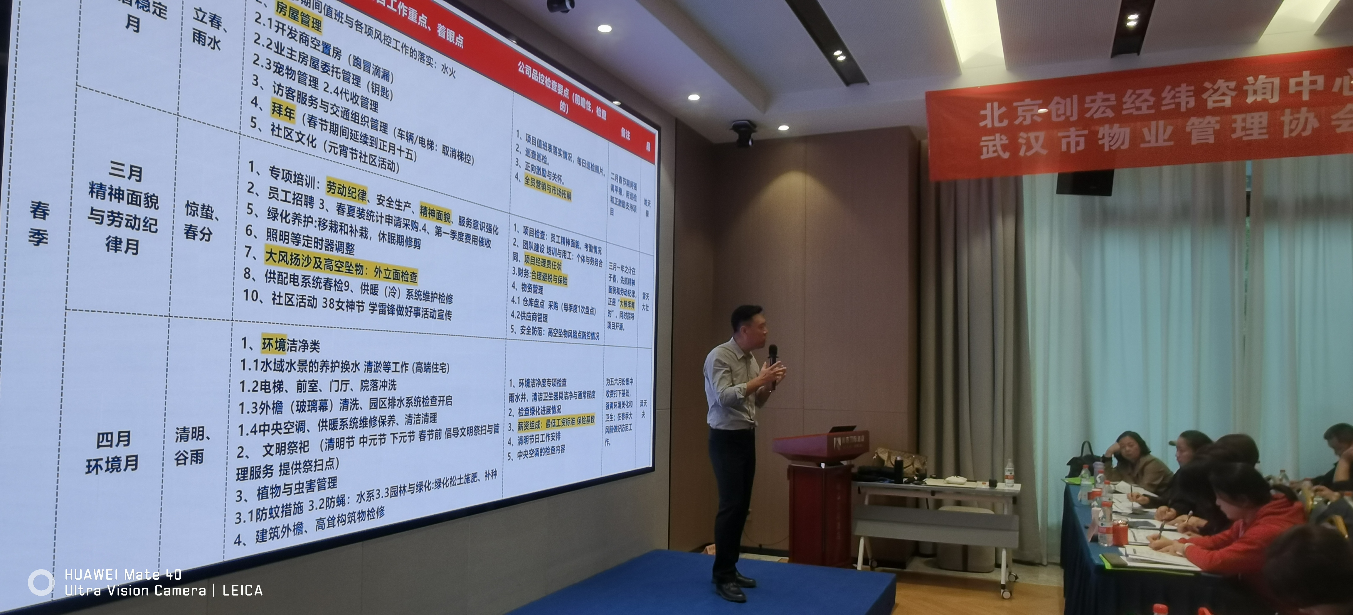 培訓(xùn)賦能品質(zhì)提升，助力企業(yè)高質(zhì)量發(fā)展
