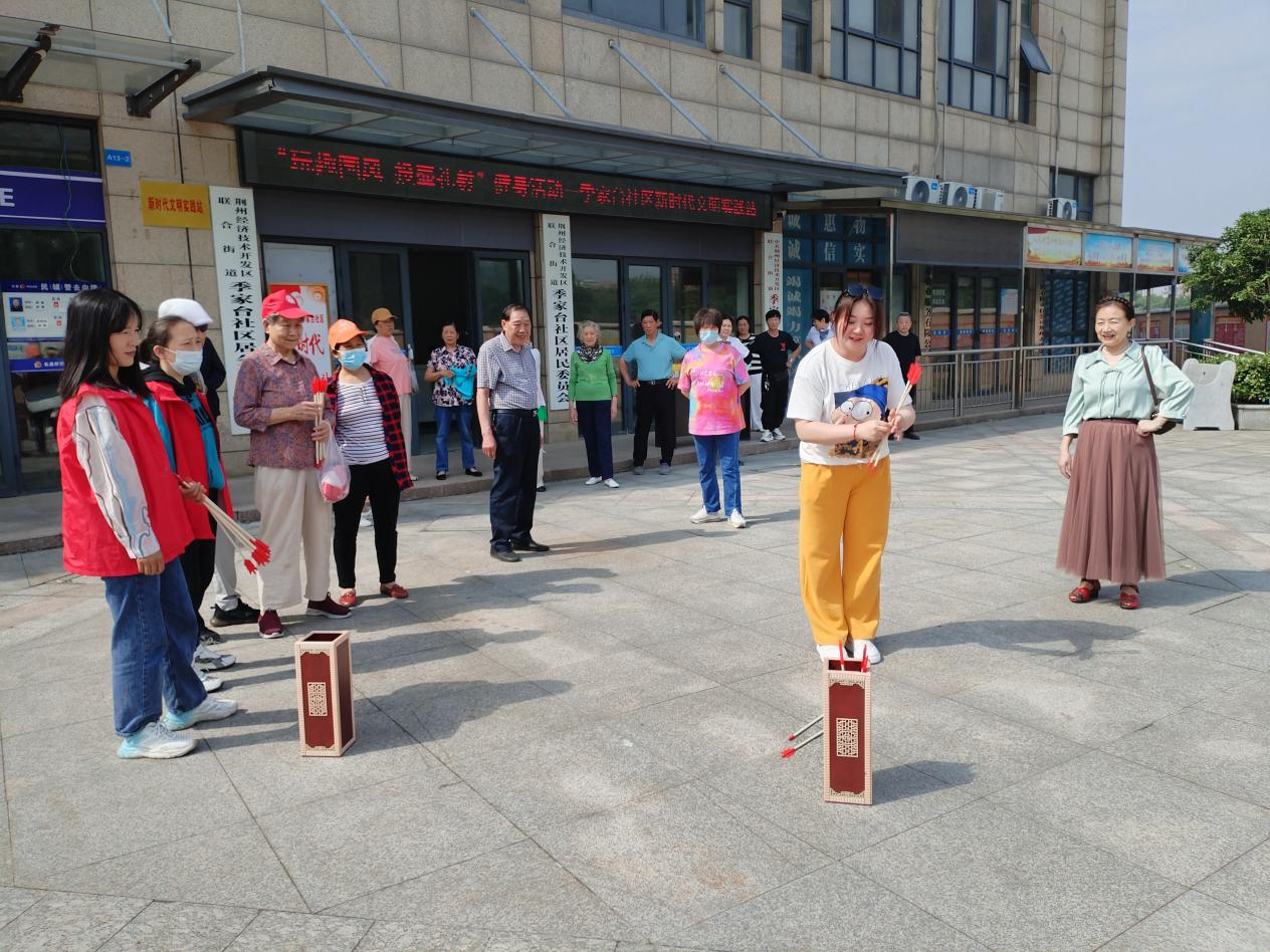 “趣國風,投壺禮射—— 居安物業(yè)中豪管理處攜手季家臺社區(qū)舉辦特色健身活動 “趣國風,投壺禮射—— 居安物業(yè)中豪管理處攜手季家臺社區(qū)舉辦特色健身活動