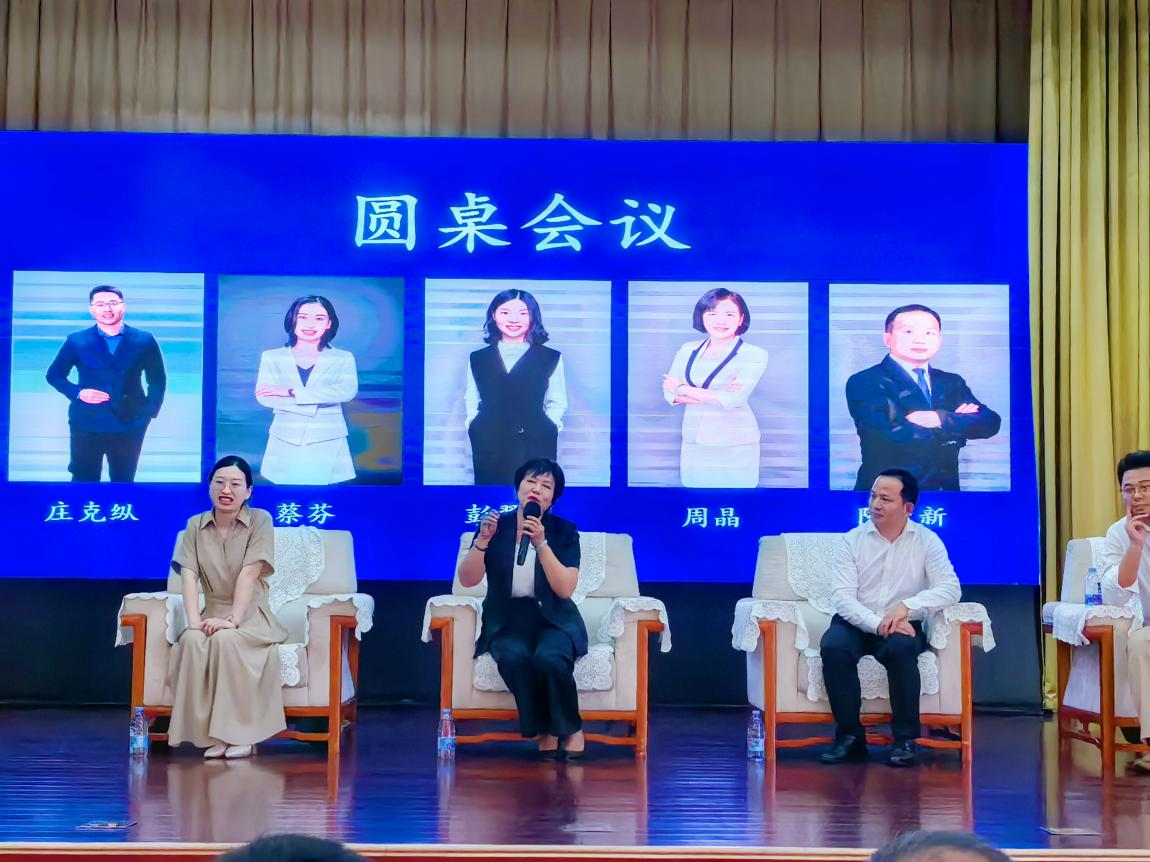 公益講座惠眾企，居安物業(yè)助綿力 ---武漢市居安物業(yè)管理有限公司應(yīng)邀參加“物業(yè)管理法律規(guī)范前沿探析”圓桌會談