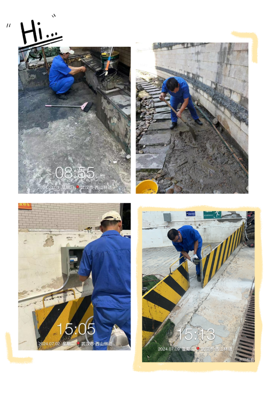 高溫下的堅守，致敬物業(yè)一線員工