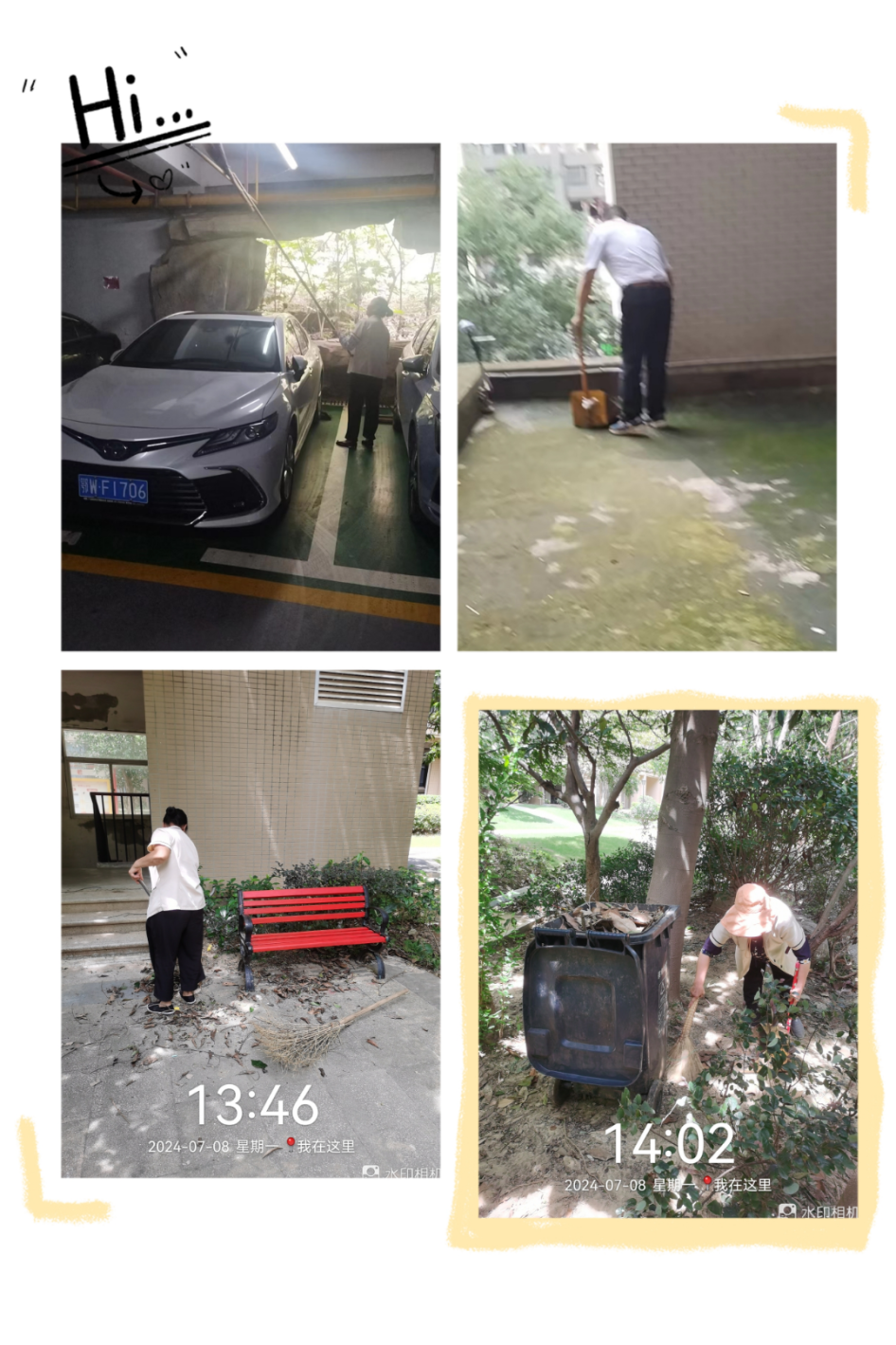 高溫下的堅守，致敬物業(yè)一線員工